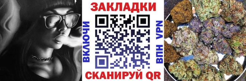 Какие есть наркотики Усть-Илимск Кокаин MDMA Меф A PVP АМФЕТАМИН Вейп ТГК Каннабис ГАШ