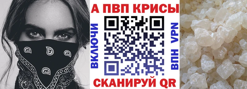 купить наркотики сайты  Усть-Илимск  A-PVP мука 