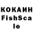 COCAIN Колумбийский Eremia Yayloyan