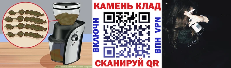 Cannafood марихуана  Усть-Илимск 