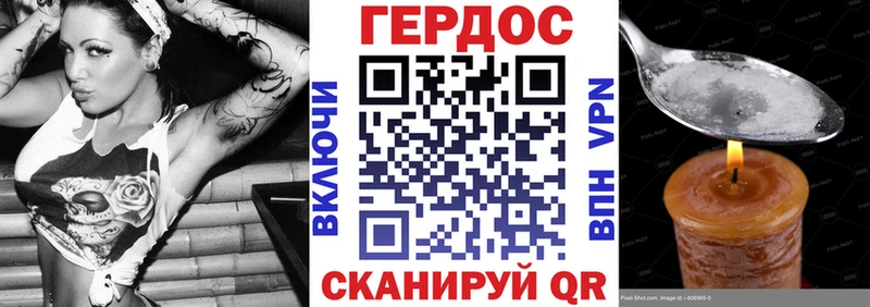 ГЕРОИН афганец магазин продажи Усть-Илимск
