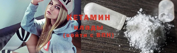 2c-b Покачи