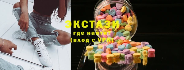2c-b Покачи