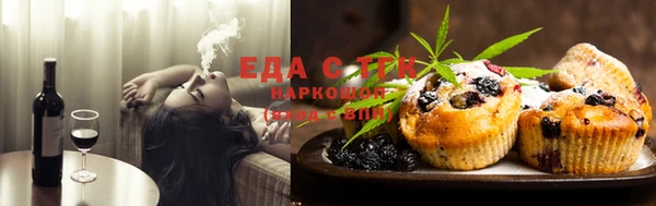 мет Покровск