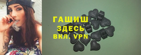 гашиш Покров