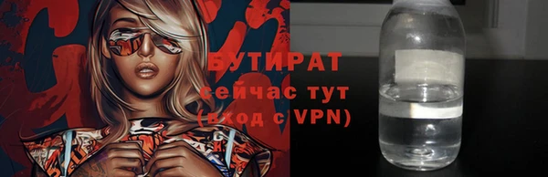 2c-b Покачи