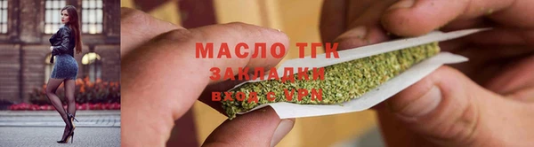 мет Покровск