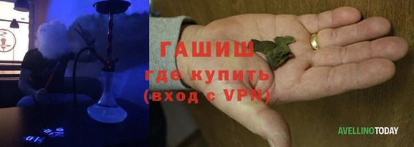 шишки Армянск