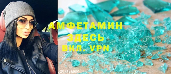 MDMA Premium VHQ Алексин