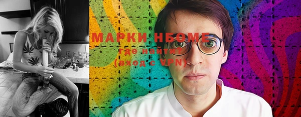 прущие грибы Арсеньев