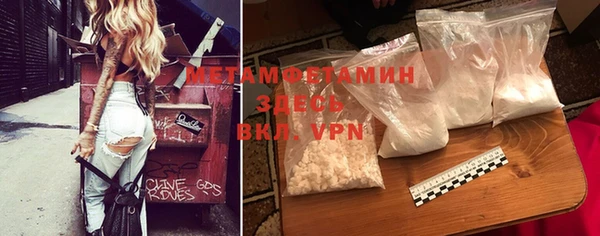 мет Покровск