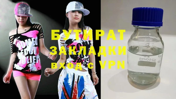 шишки Армянск