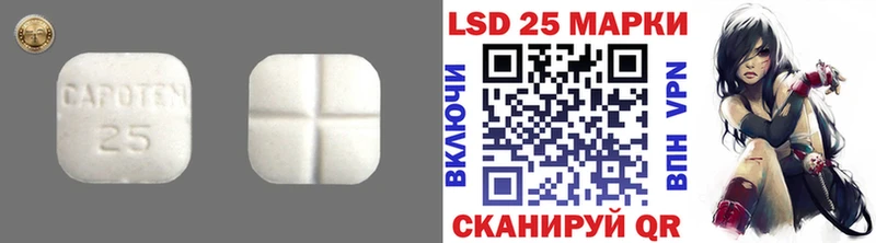 купить наркотик  мориарти Telegram  гидра ССЫЛКА  LSD-25 экстази ecstasy  Усть-Илимск 