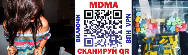 ссылка на мегу зеркало  Усть-Илимск  MDMA crystal 