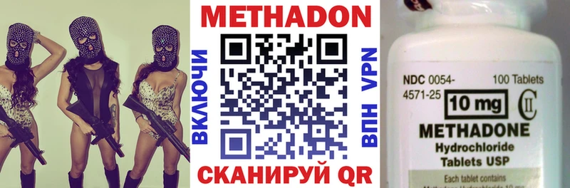 где купить наркоту  Усть-Илимск  МЕТАДОН белоснежный 