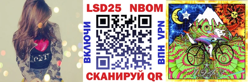 продажа наркотиков  Усть-Илимск  Марки N-bome 1,5мг 